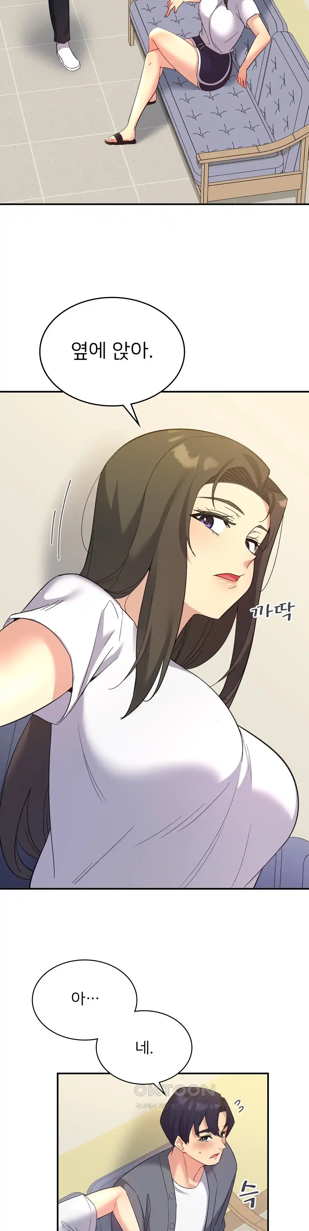 Smart App Life Raw Chapter 44 - Page 31