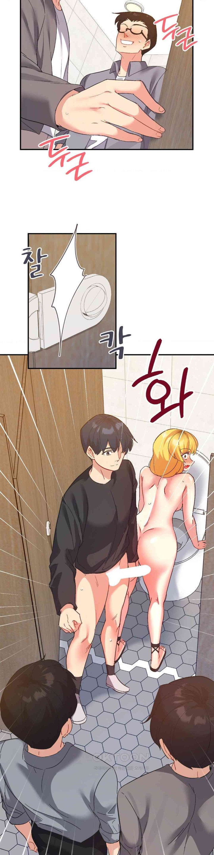 Smart App Life Raw Chapter 54 - Page 35