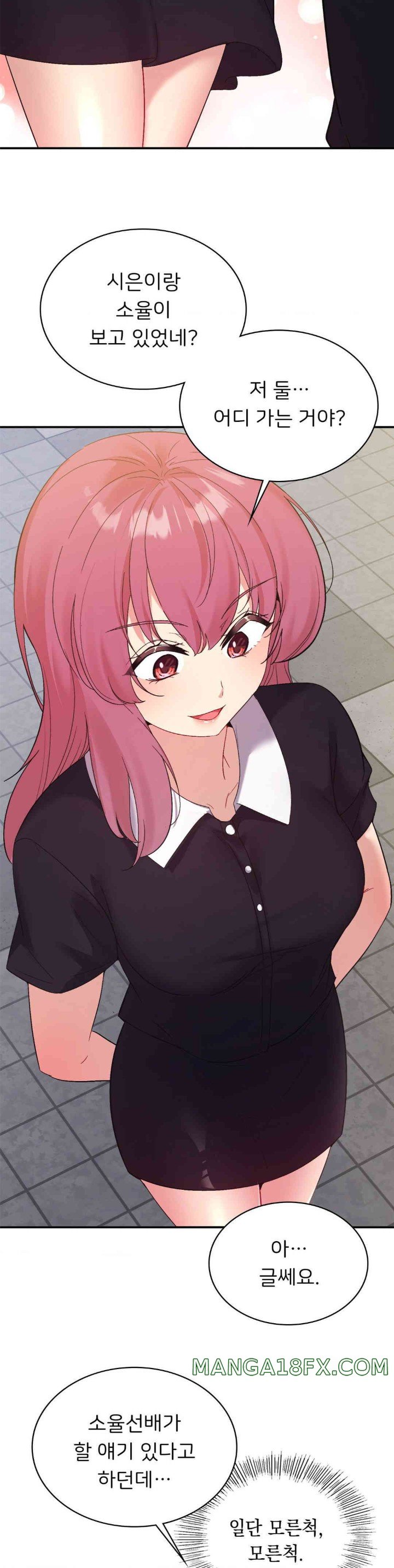 Smart App Life Raw Chapter 57 - Page 23