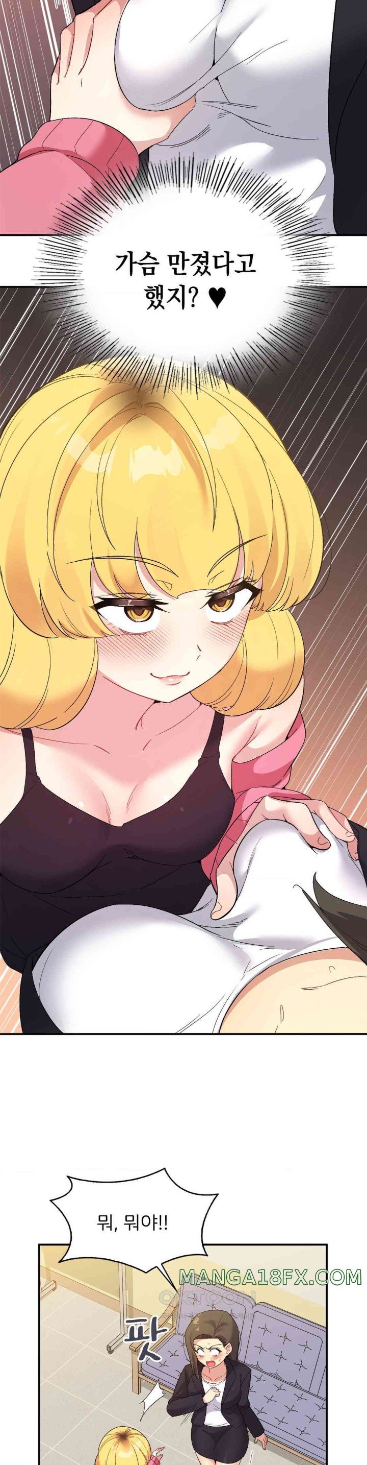 Smart App Life Raw Chapter 58 - Page 27