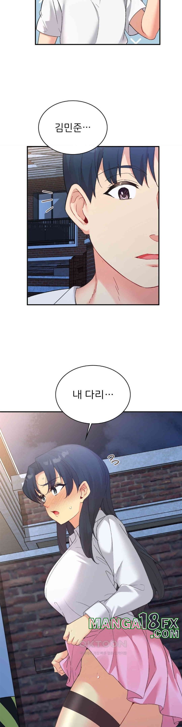 Smart App Life Raw Chapter 71 - Page 10