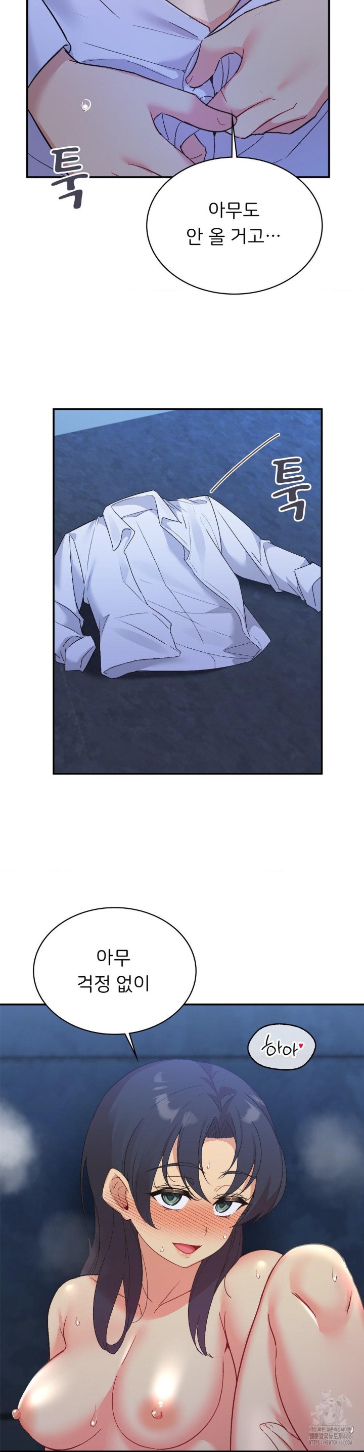 Smart App Life Raw Chapter 72 - Page 25