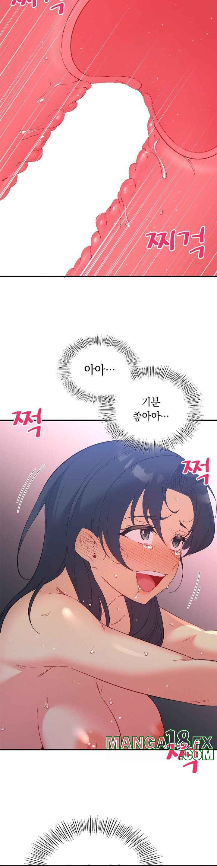 Smart App Life Raw Chapter 73 - Page 10