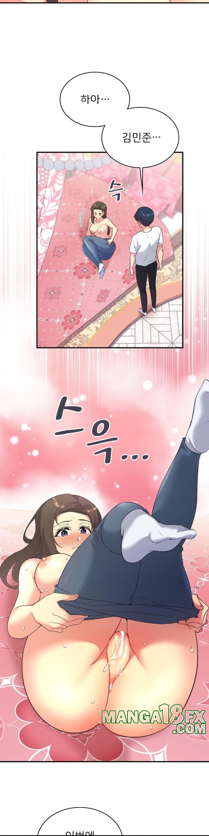 Smart App Life Raw Chapter 74 - Page 33