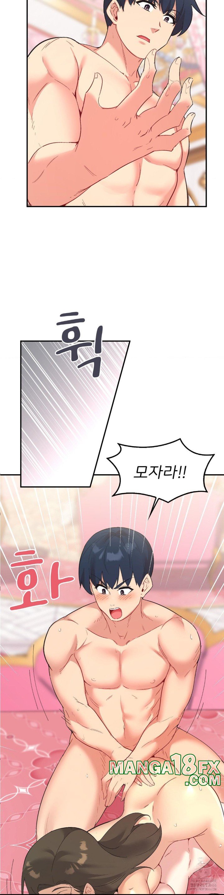 Smart App Life Raw Chapter 76 - Page 25