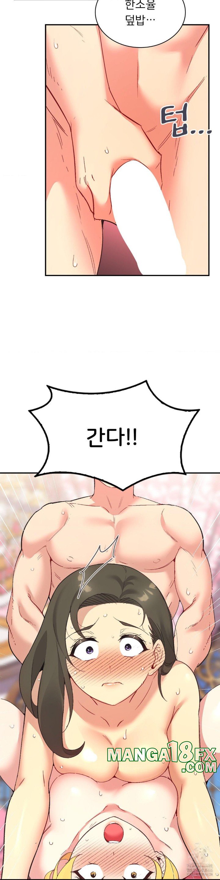 Smart App Life Raw Chapter 76 - Page 28