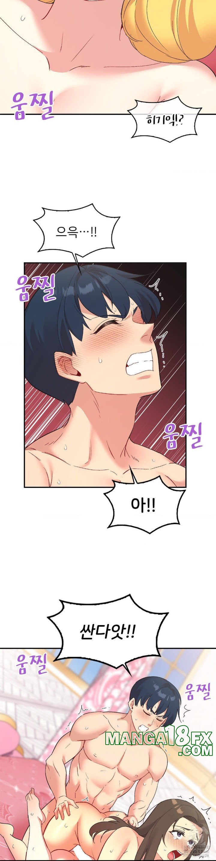 Smart App Life Raw Chapter 76 - Page 34