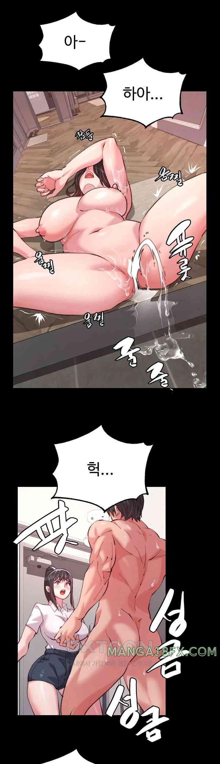 Chicken Club Raw Chapter 14 - Page 22