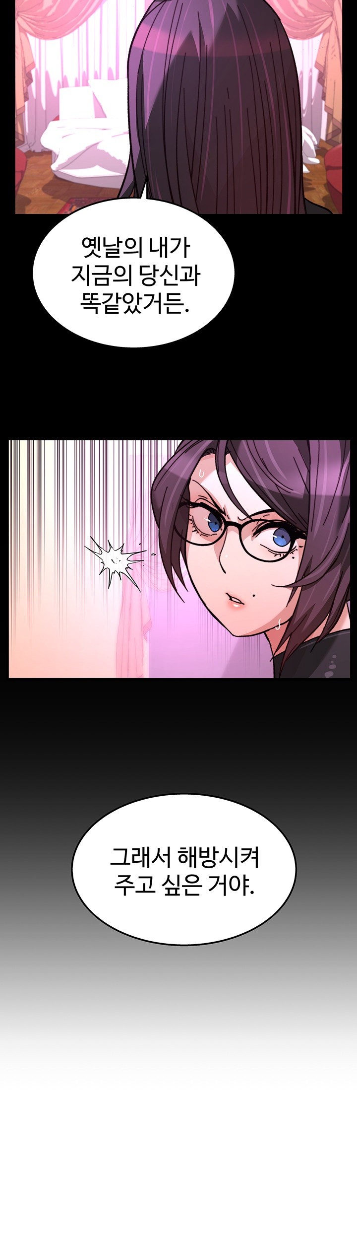 Chicken Club Raw Chapter 22 - Page 34