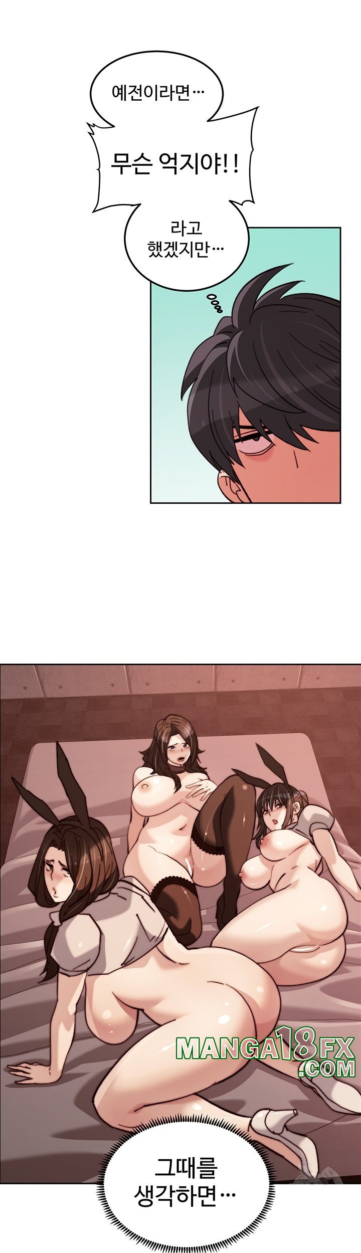 Chicken Club Raw Chapter 29 - Page 28