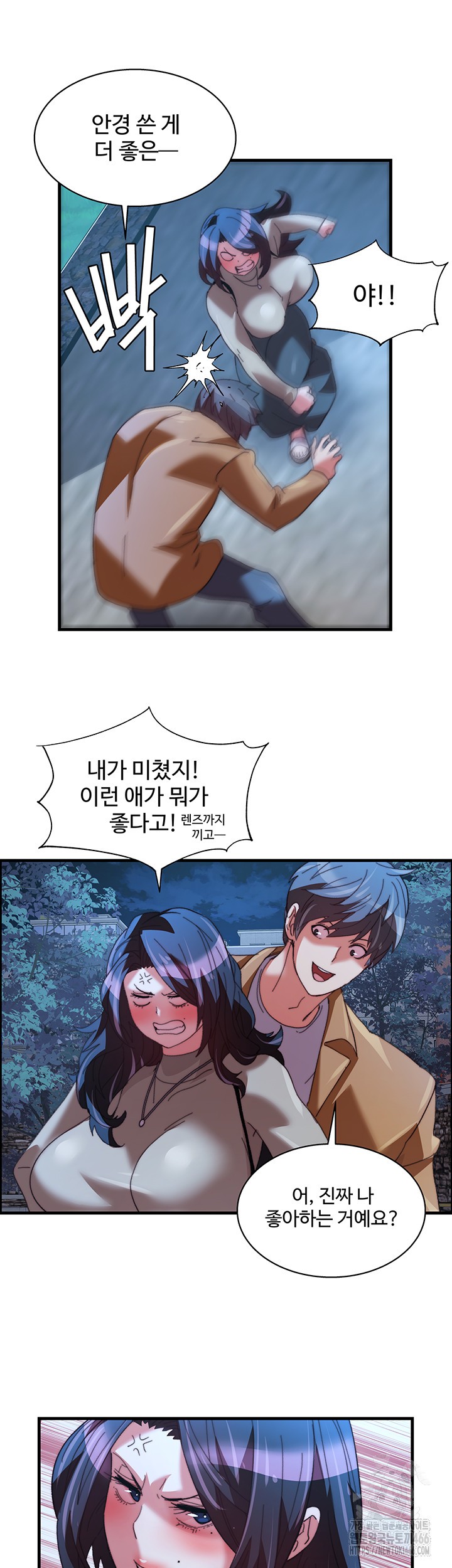 Chicken Club Raw Chapter 35 - Page 21