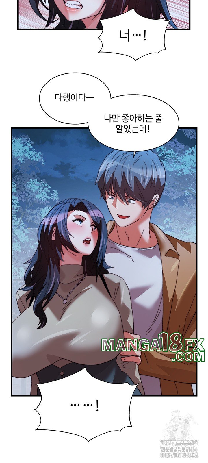 Chicken Club Raw Chapter 35 - Page 22