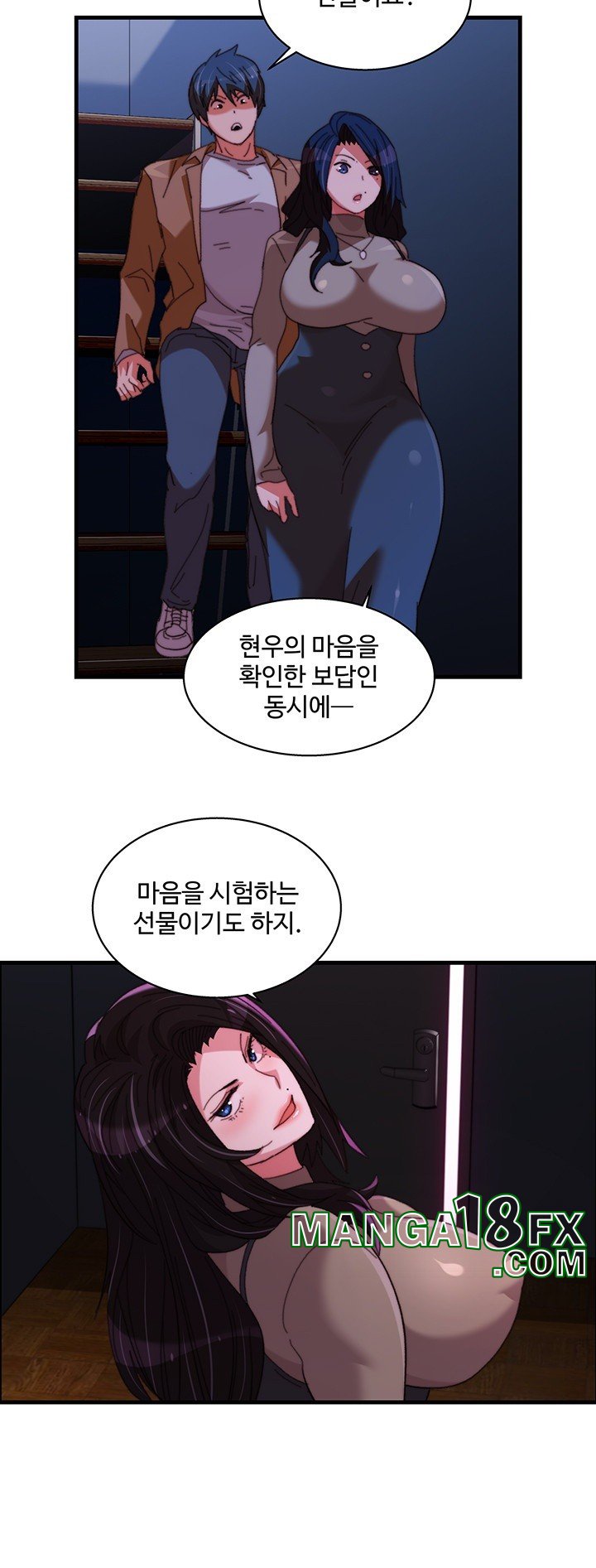 Chicken Club Raw Chapter 35 - Page 35