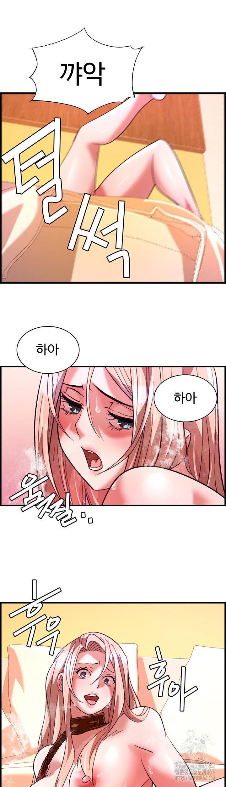 Chicken Club Raw Chapter 39 - Page 38