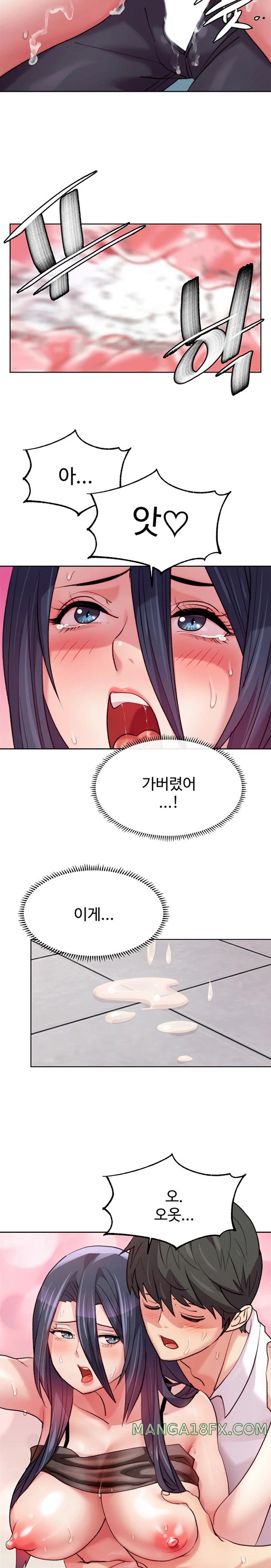 Chicken Club Raw Chapter 5 - Page 26