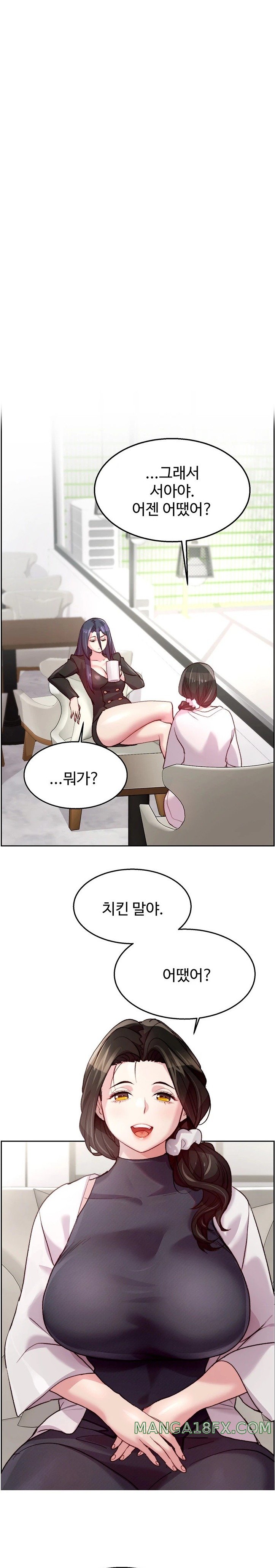 Chicken Club Raw Chapter 6 - Page 16