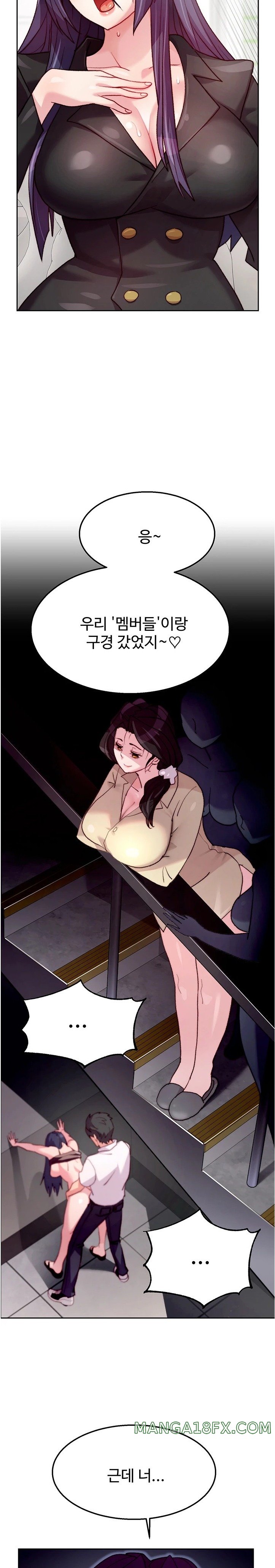 Chicken Club Raw Chapter 6 - Page 19