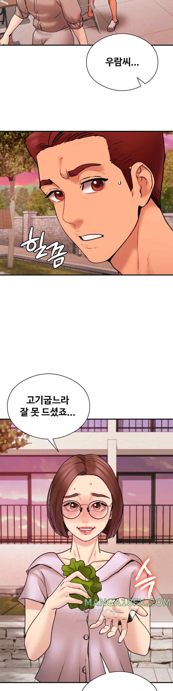 In search of Love Raw Chapter 5 - Page 19