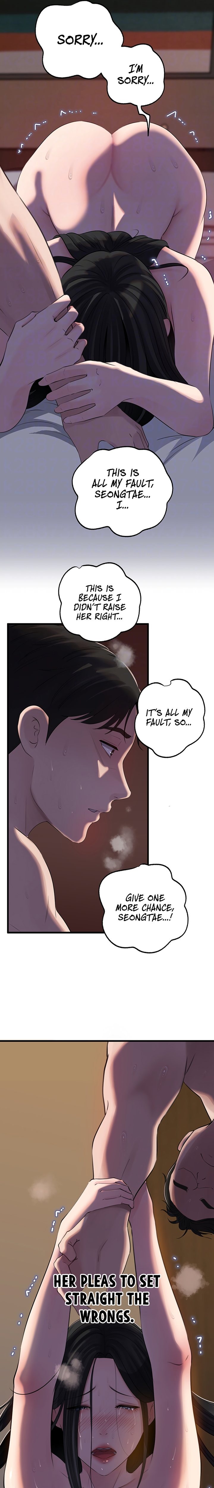 Not the Daughter, but the Mother Chapter 67 - Page 7