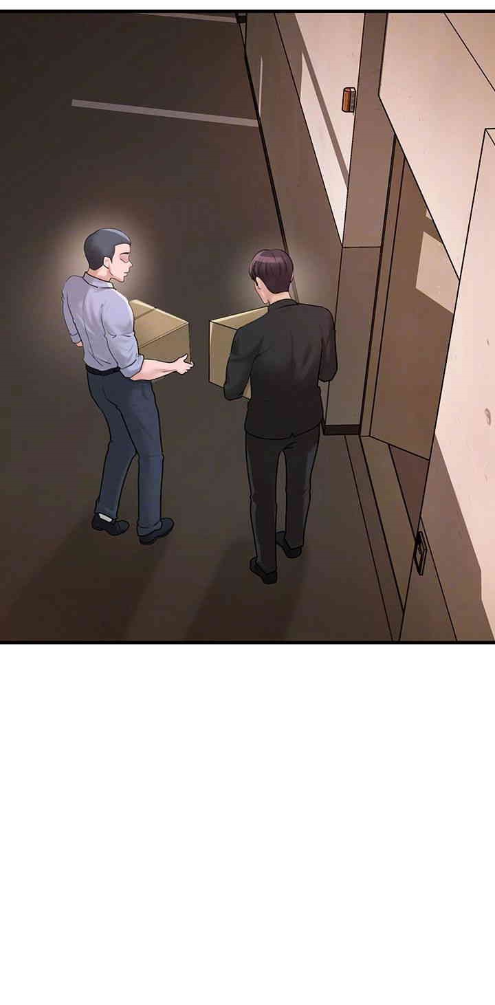 Not the Daughter, but the Mother Raw Chapter 26 - Page 12