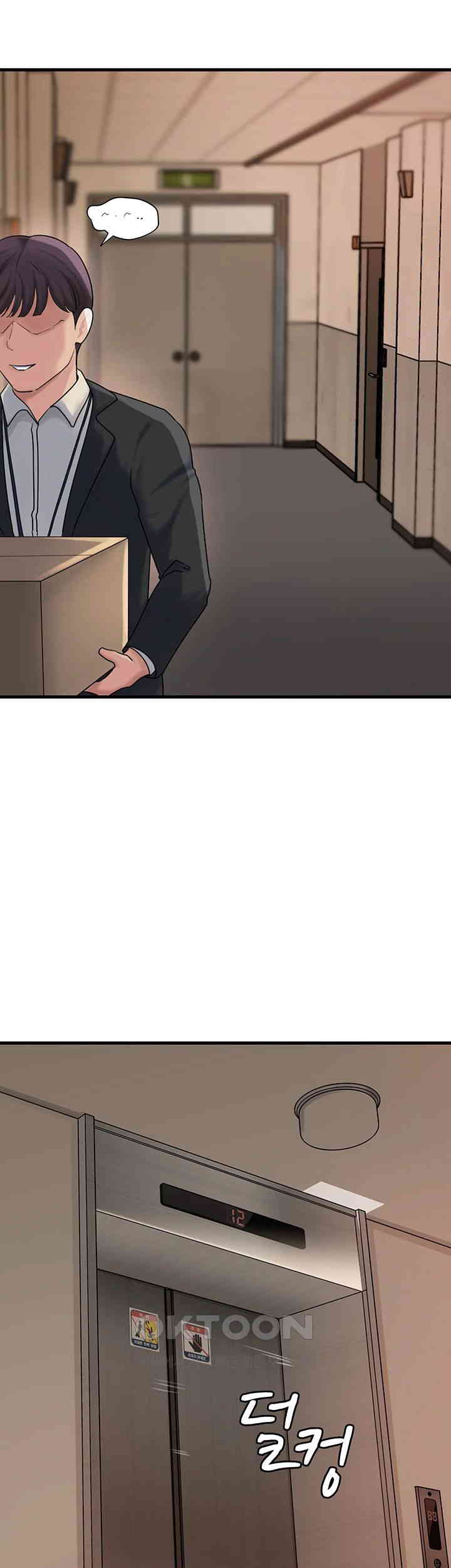 Not the Daughter, but the Mother Raw Chapter 26 - Page 13