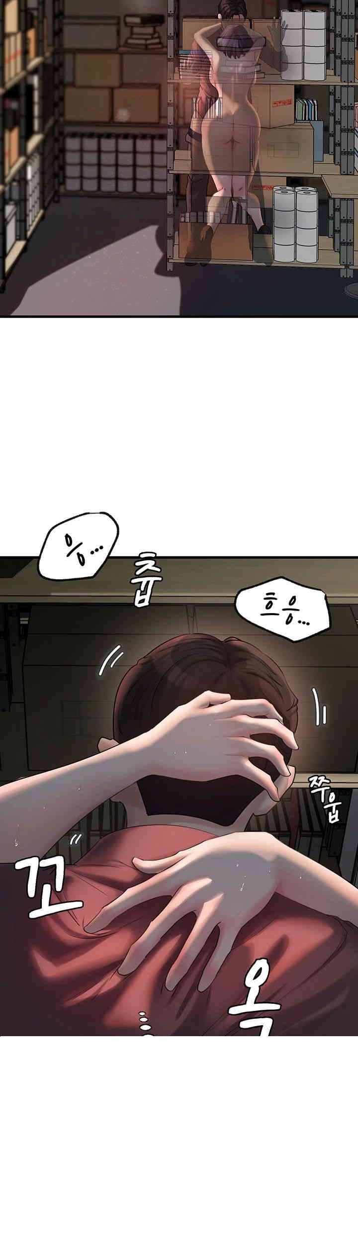 Not the Daughter, but the Mother Raw Chapter 26 - Page 2