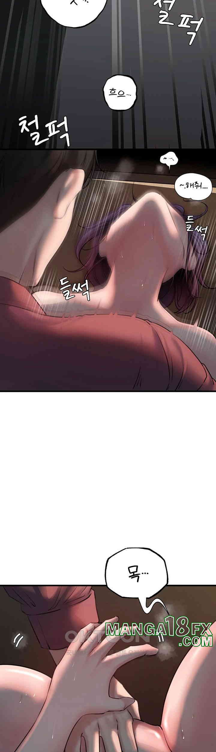 Not the Daughter, but the Mother Raw Chapter 26 - Page 26