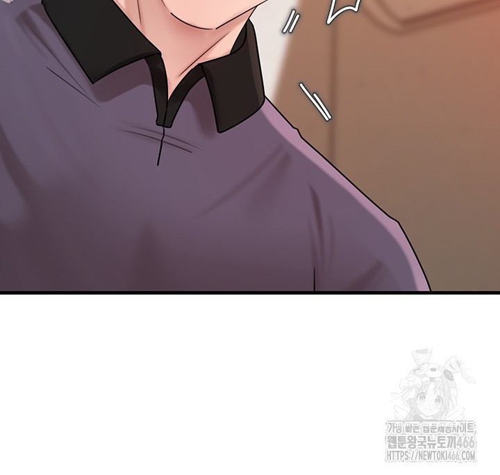 Not the Daughter, but the Mother Raw Chapter 33 - Page 24