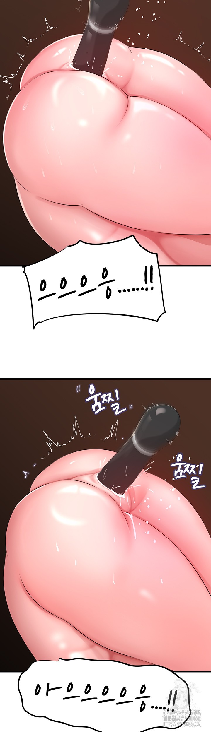 Not the Daughter, but the Mother Raw Chapter 33 - Page 40