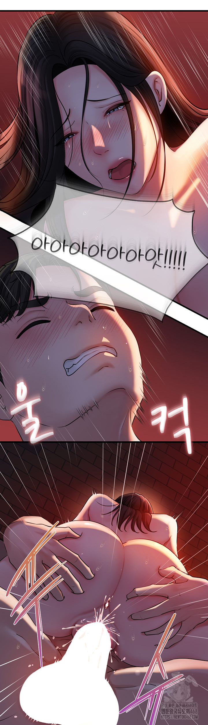 Not the Daughter, but the Mother Raw Chapter 41 - Page 35