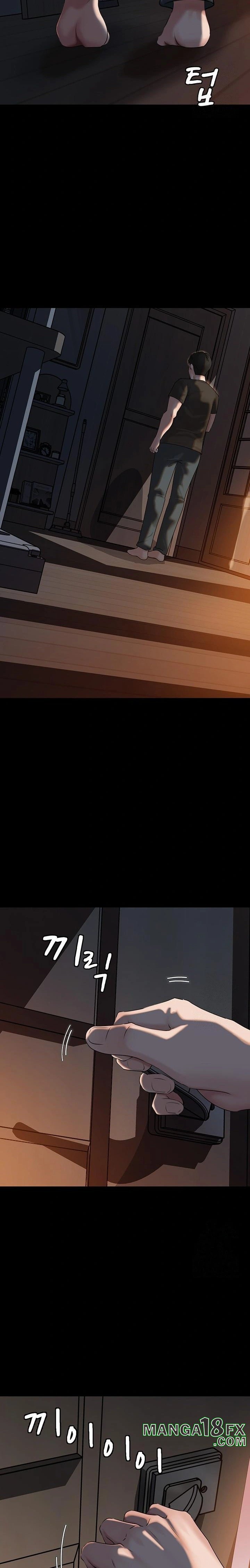 Not the Daughter, but the Mother Raw Chapter 46 - Page 14