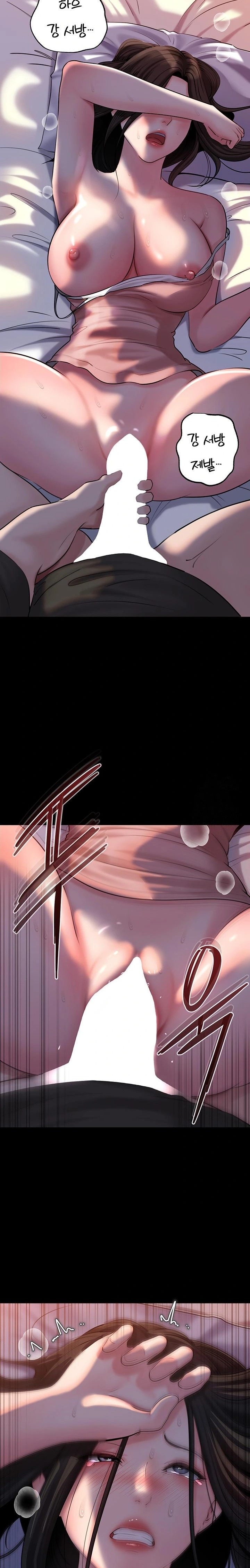 Not the Daughter, but the Mother Raw Chapter 46 - Page 22