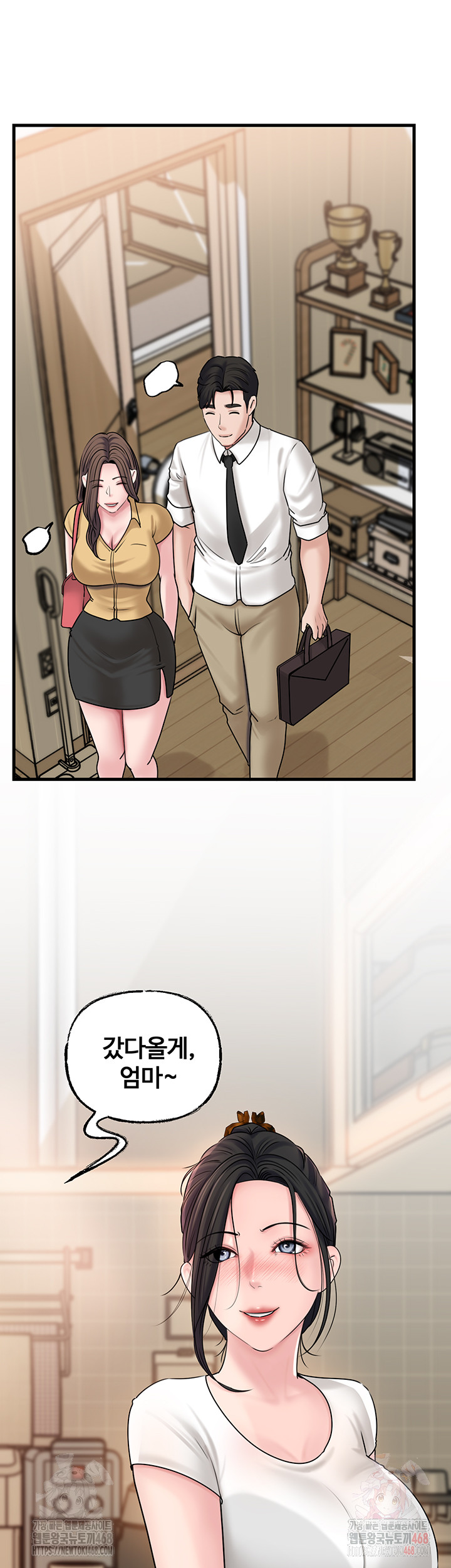 Not the Daughter, but the Mother Raw Chapter 50 - Page 11