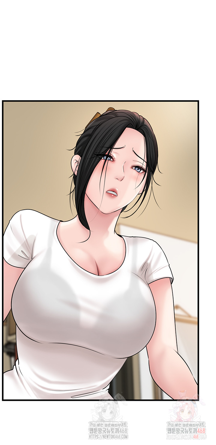 Not the Daughter, but the Mother Raw Chapter 50 - Page 16