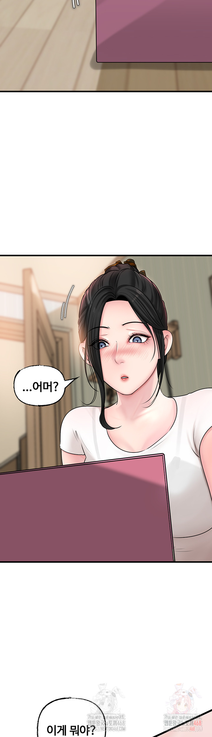 Not the Daughter, but the Mother Raw Chapter 50 - Page 21