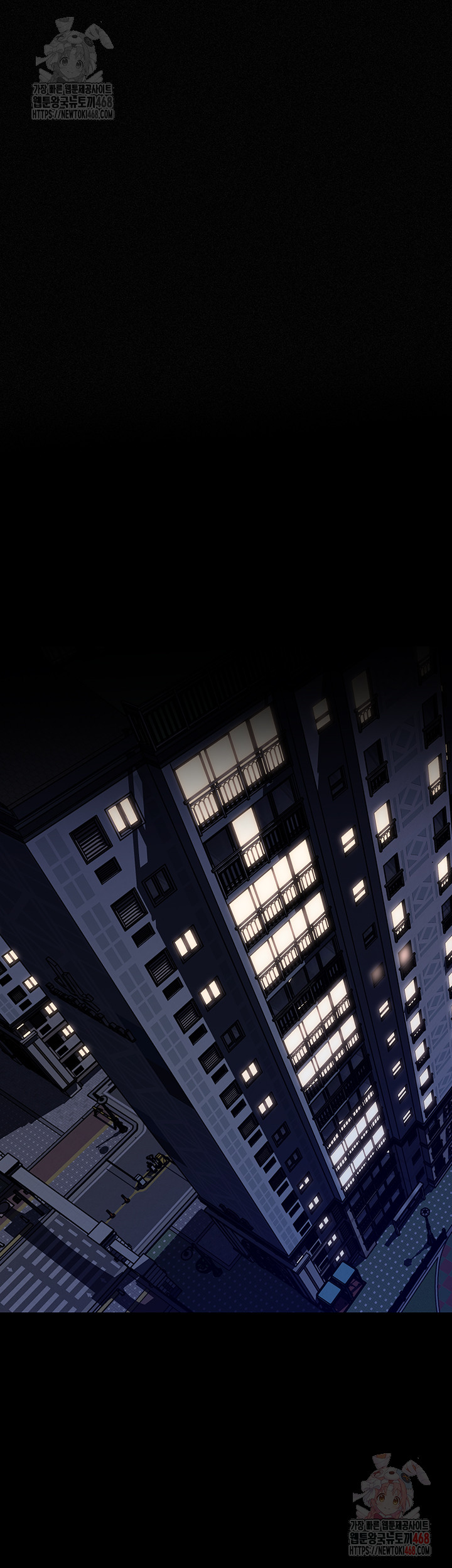 Not the Daughter, but the Mother Raw Chapter 50 - Page 42