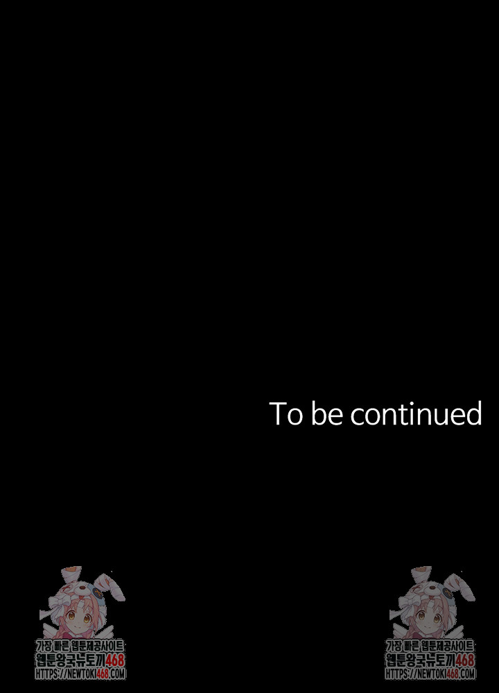 Not the Daughter, but the Mother Raw Chapter 50 - Page 53