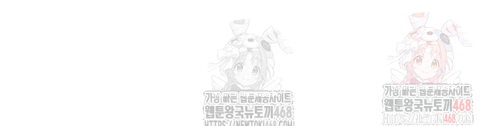 Not the Daughter, but the Mother Raw Chapter 50 - Page 6