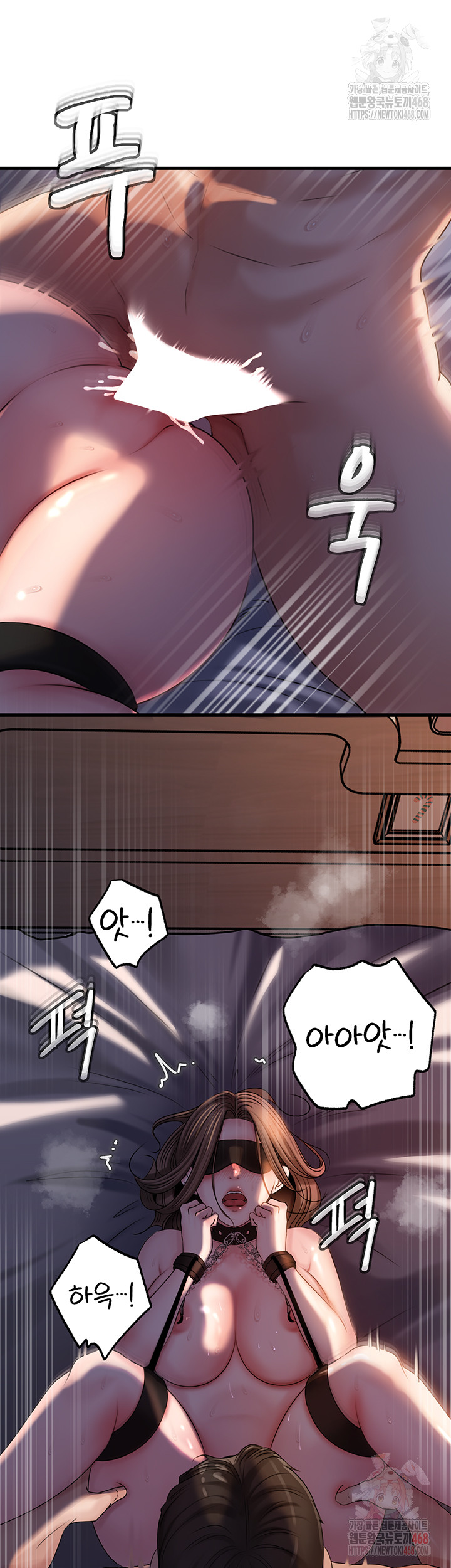 Not the Daughter, but the Mother Raw Chapter 52 - Page 20