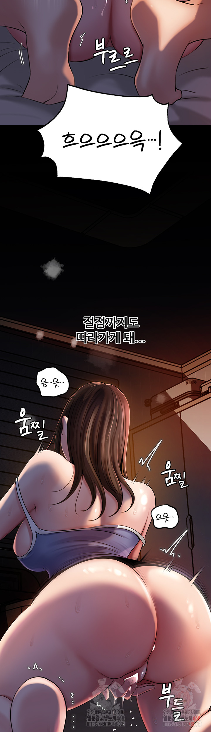 Not the Daughter, but the Mother Raw Chapter 52 - Page 34