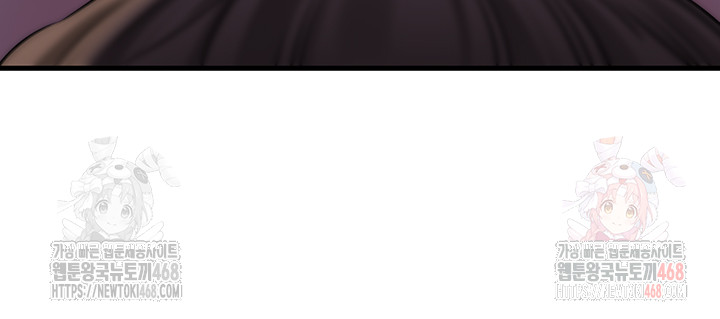 Not the Daughter, but the Mother Raw Chapter 52 - Page 45