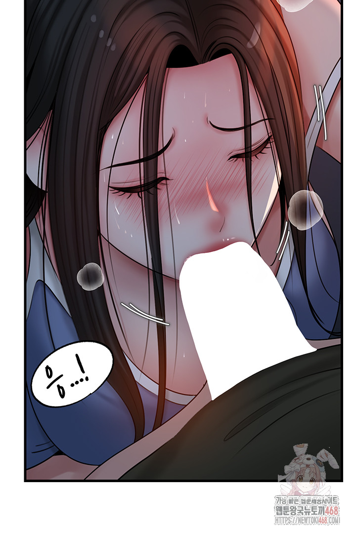 Not the Daughter, but the Mother Raw Chapter 53 - Page 18