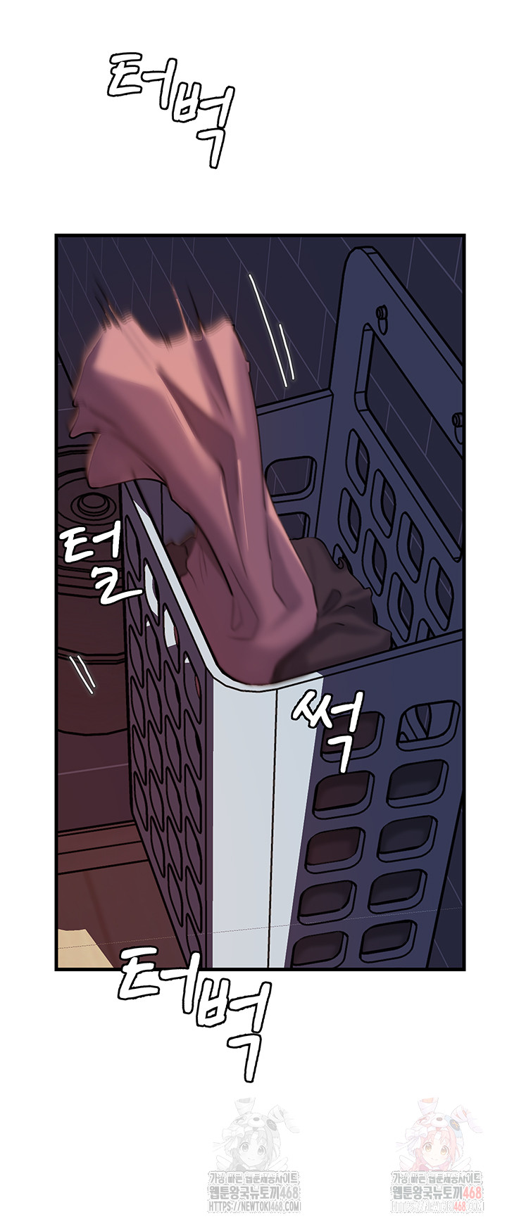 Not the Daughter, but the Mother Raw Chapter 53 - Page 3