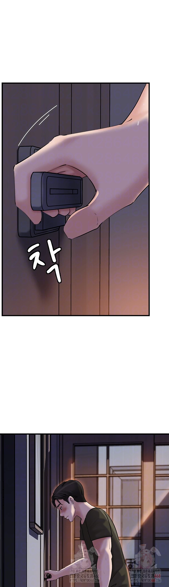 Not the Daughter, but the Mother Raw Chapter 53 - Page 4