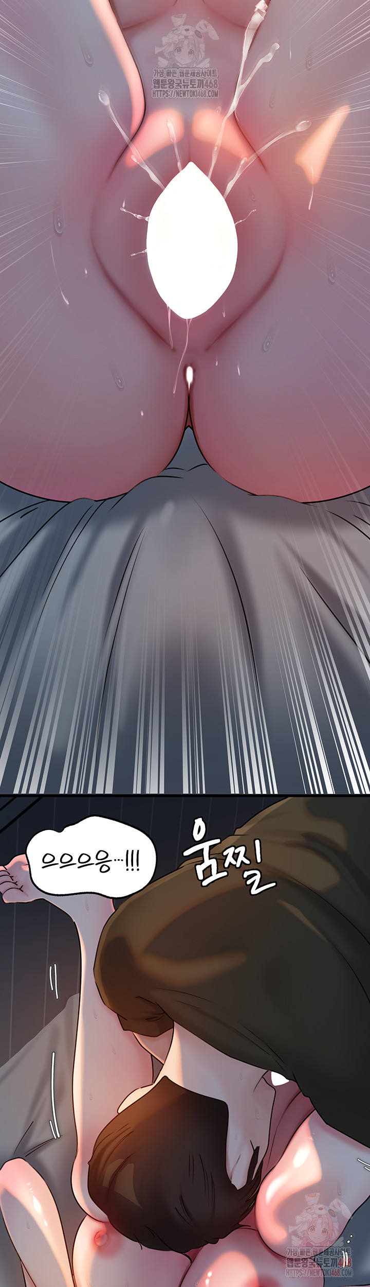 Not the Daughter, but the Mother Raw Chapter 53 - Page 44