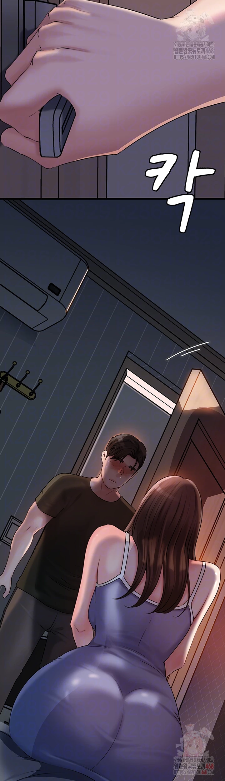 Not the Daughter, but the Mother Raw Chapter 53 - Page 6