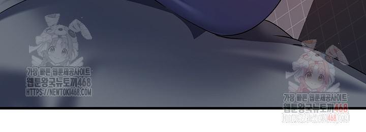 Not the Daughter, but the Mother Raw Chapter 53 - Page 7