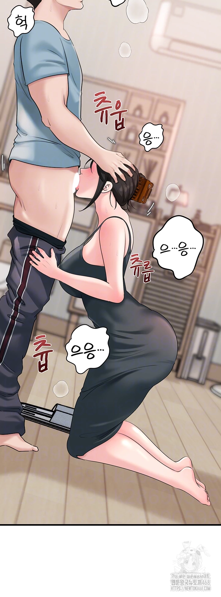 Not the Daughter, but the Mother Raw Chapter 55 - Page 12