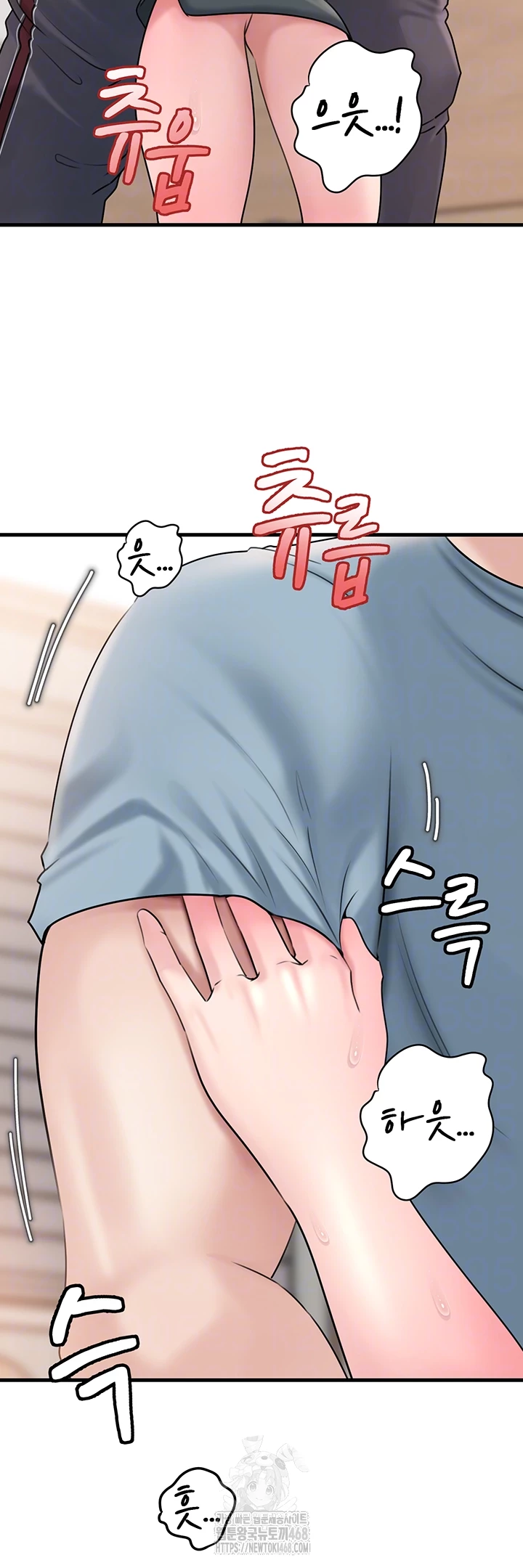 Not the Daughter, but the Mother Raw Chapter 55 - Page 9