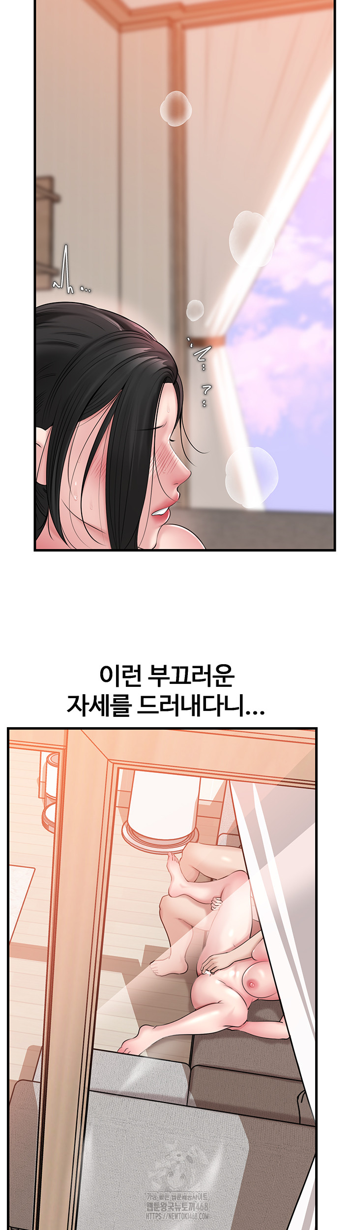 Not the Daughter, but the Mother Raw Chapter 56 - Page 15